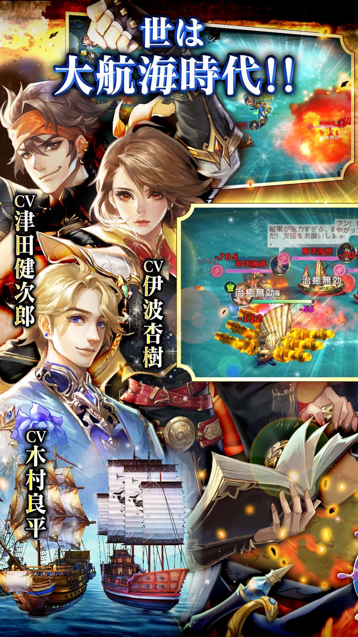 グランボヤージュ Game Screenshot