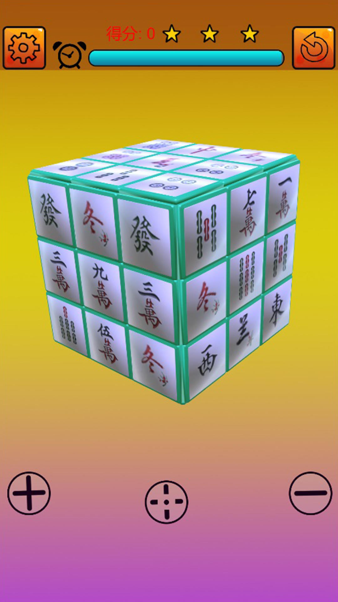 麻将消消乐 Game Screenshot