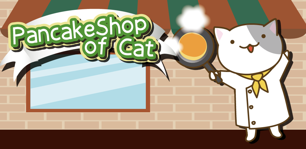 Banner of ร้านแพนเค้กของแมว 1.1