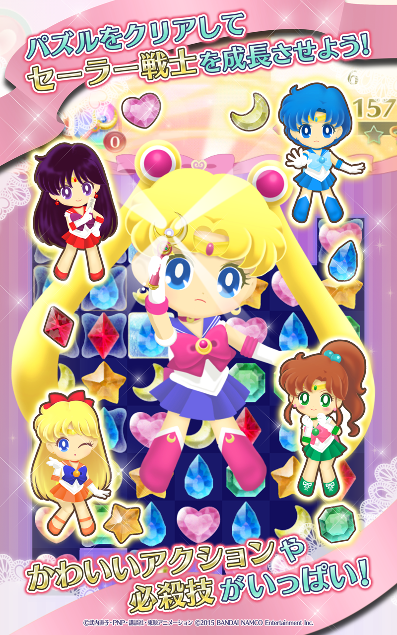 美少女戦士セーラームーン セーラームーンドロップス ゲームのスクリーンショット