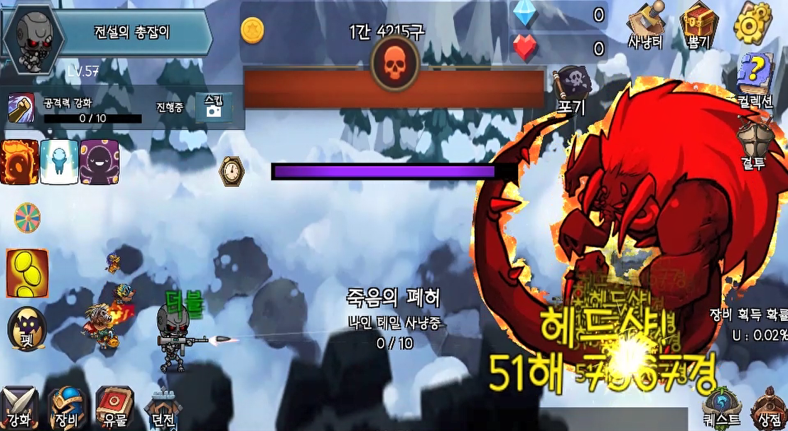 전설의 총잡이 Game Screenshot