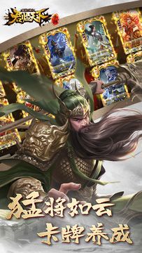 Ảnh chụp màn hình 君临天下