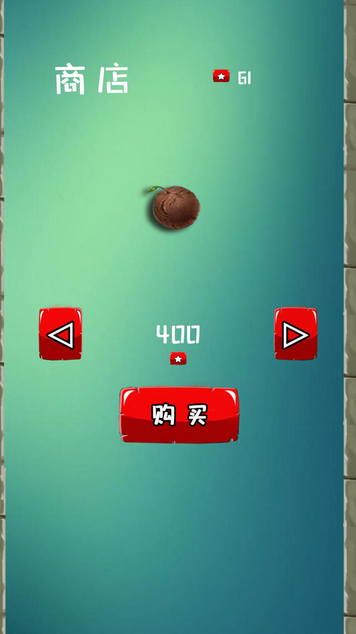 球你太猛 Game Screenshot