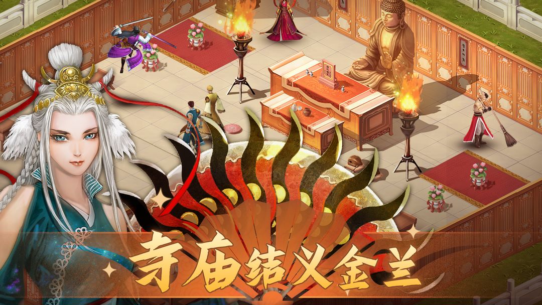 铁血武林2 screenshot game
