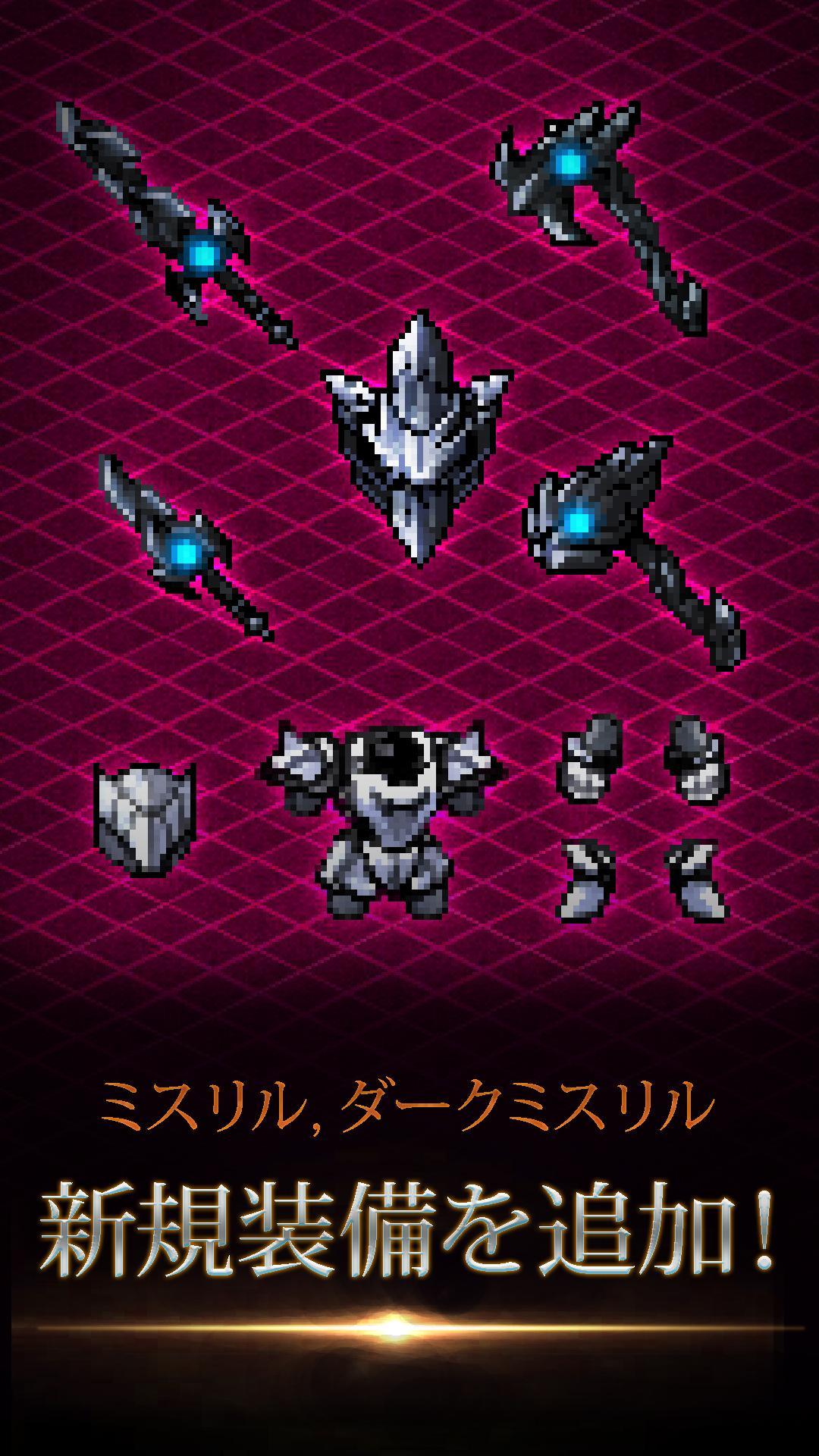 League of Berserk ゲームのスクリーンショット