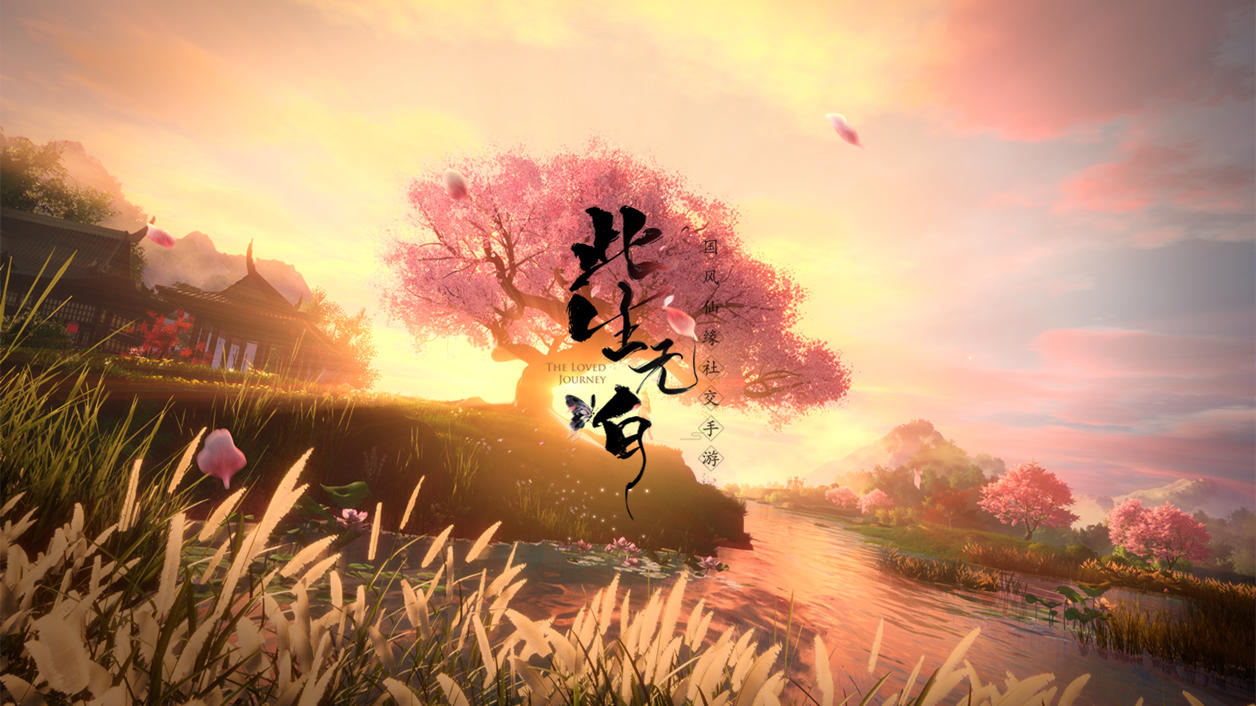 Screenshot of the video of 此生无白