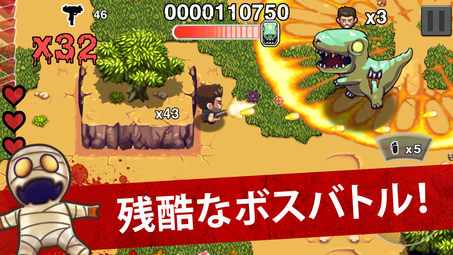 Age of Zombies ゲームのスクリーンショット