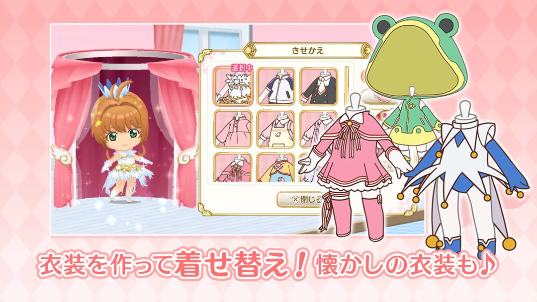 Screenshot of Cardcaptor Sakura Happy Memories