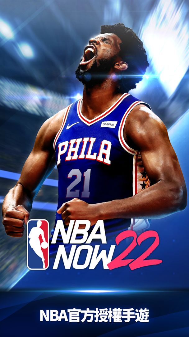 NBA NOW 22遊戲截圖