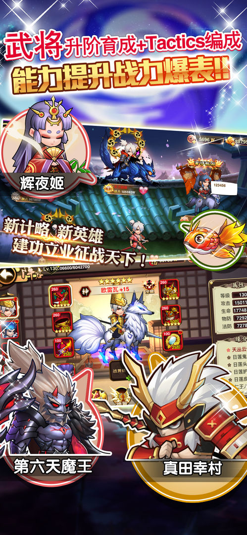 星期六魔王 screenshot game