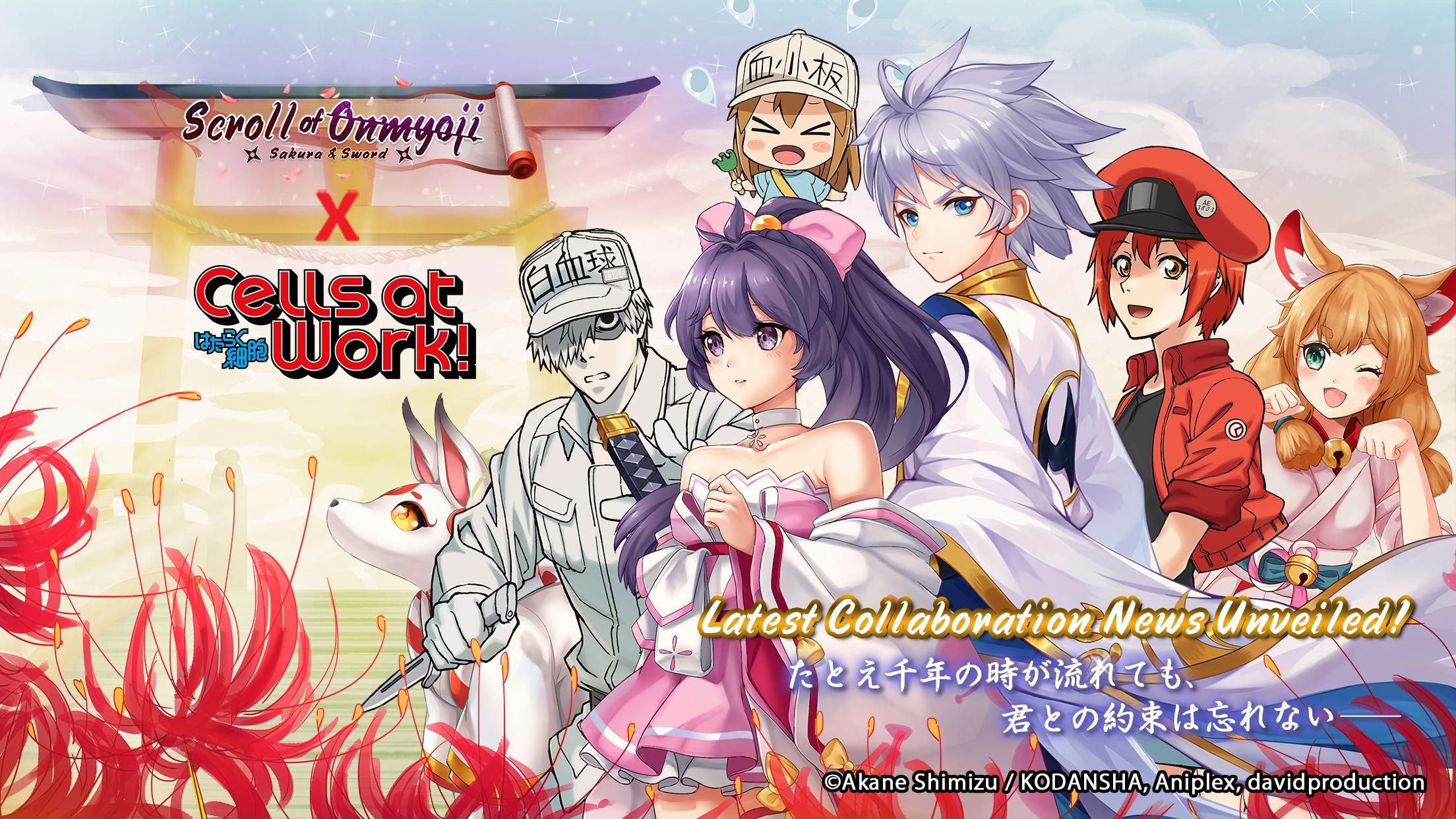 Screenshot 1 of រមូរ Onmyoji: Sakura & Sword 21.0