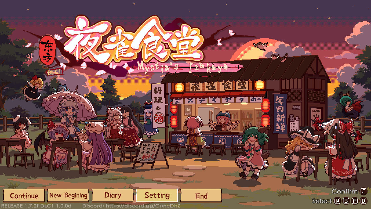 Screenshot 1 of Izakaya Touhou Mystia 