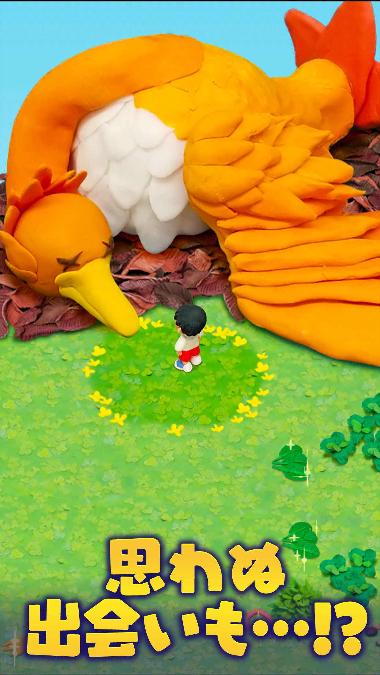 ねんどの無人島 脱出サバイバルゲーム ゲームのスクリーンショット