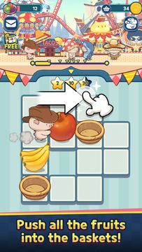 Piglet's Push Push Theme Park Game Screenshot