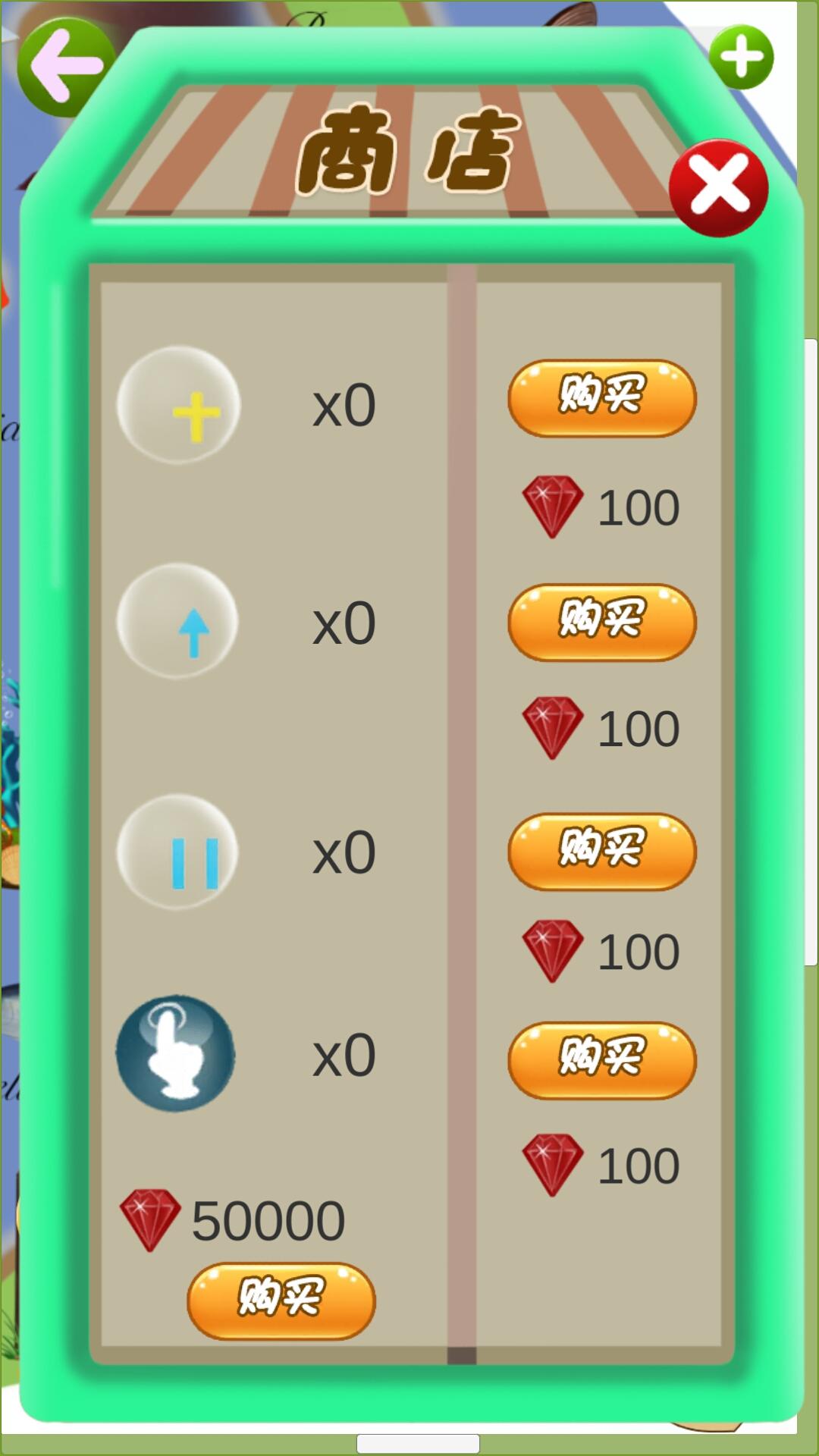 地理国旗泡泡龙 Game Screenshot
