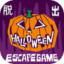 脱出ゲーム ハロウィンパーティーからの脱出