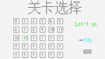 像素球 Game Screenshot