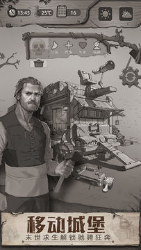 Captura de Tela do Jogo 荒野日记(测试服)