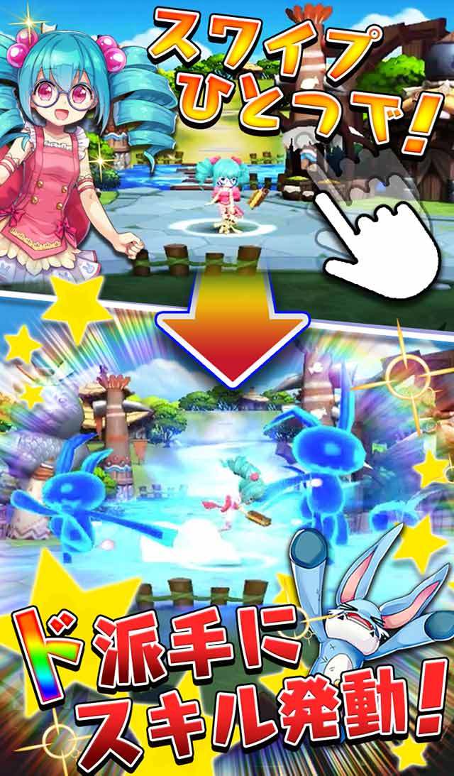クレイドルクロニクル Game Screenshot