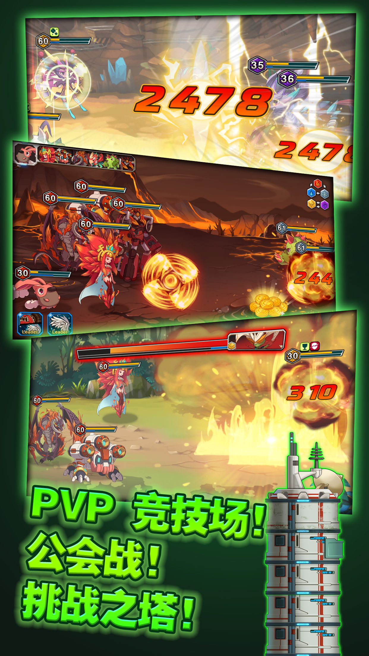 怪兽突袭 (Monster Raid) ภาพหน้าจอเกม