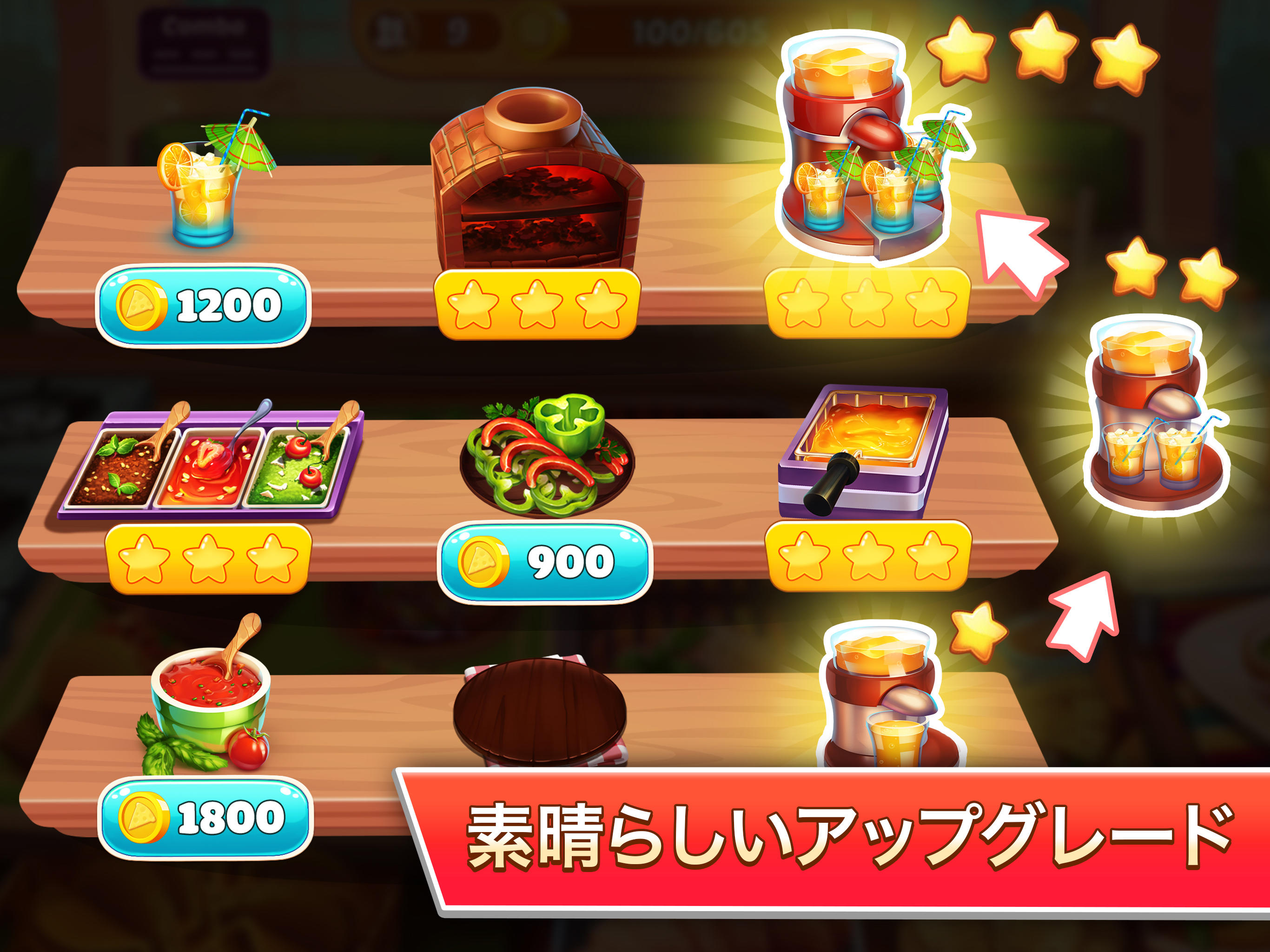 Kitchen Craze — 料理ゲーム ゲームのスクリーンショット