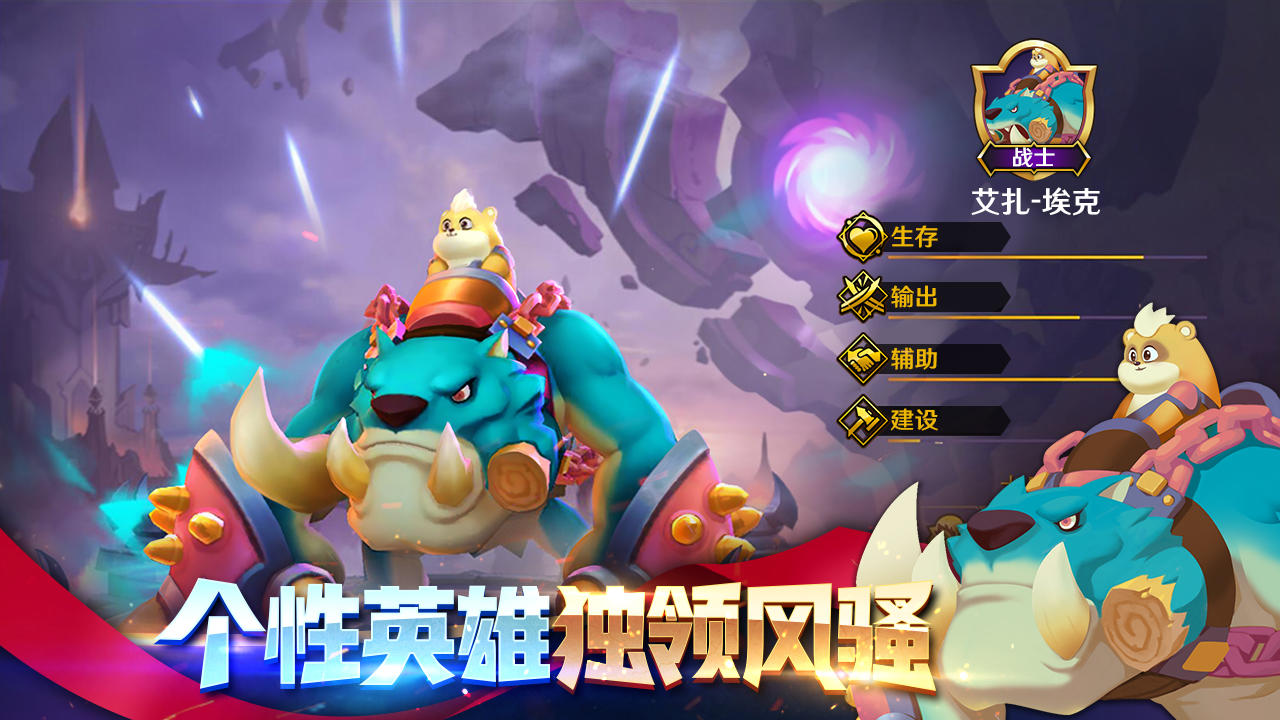 风暴守护者 Stormkeeper Game Screenshot