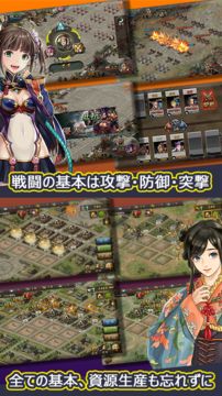 三皇の剣 Game Screenshot