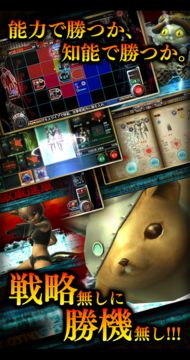 デモンズゲート 帝都審神大戦 ~東京黙示録編~ ゲームのスクリーンショット