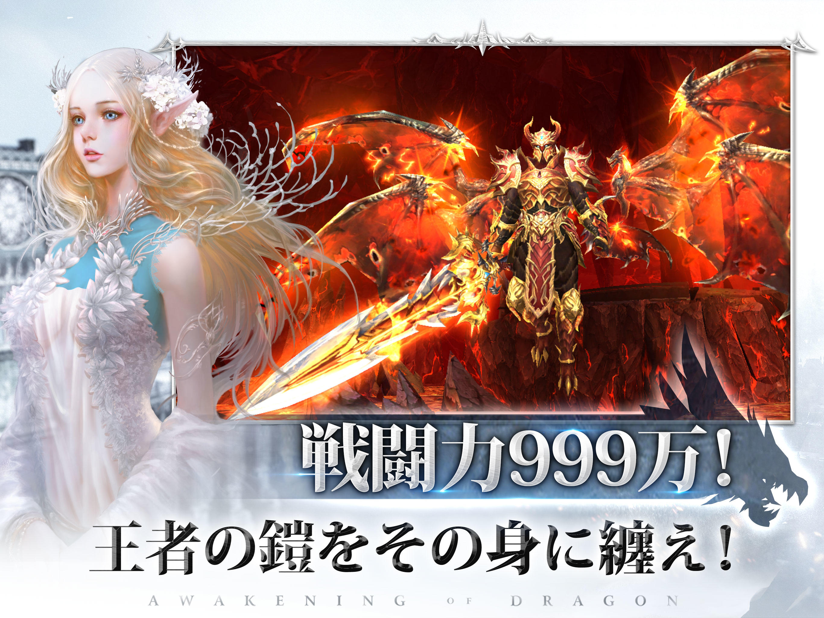 Screenshot 12 of AOD-Ryujin Musou- 1.1.0