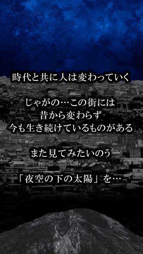 脱出ゲーム 路地裏からの脱出 Game Screenshot