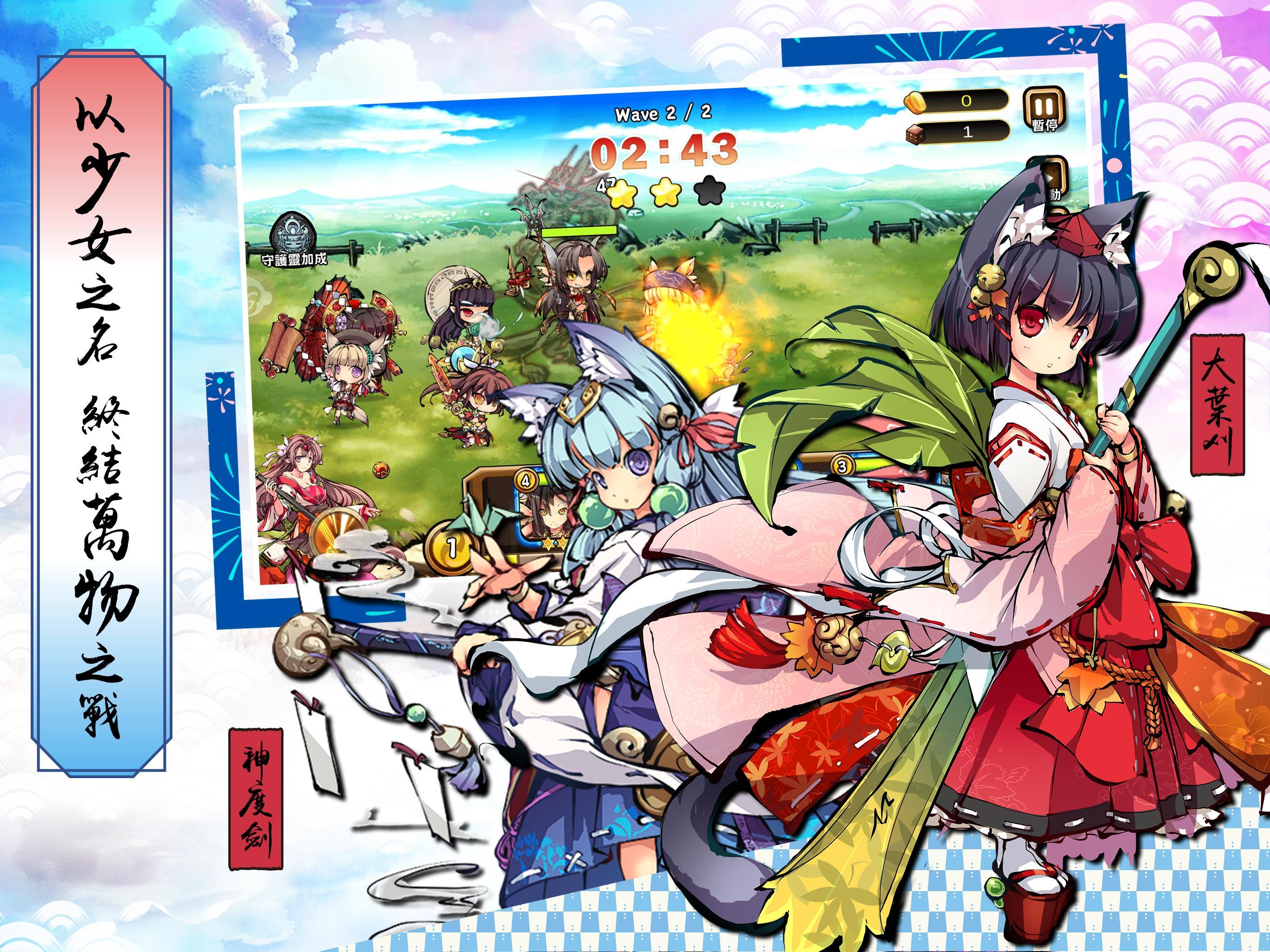 物靈少女 Game Screenshot