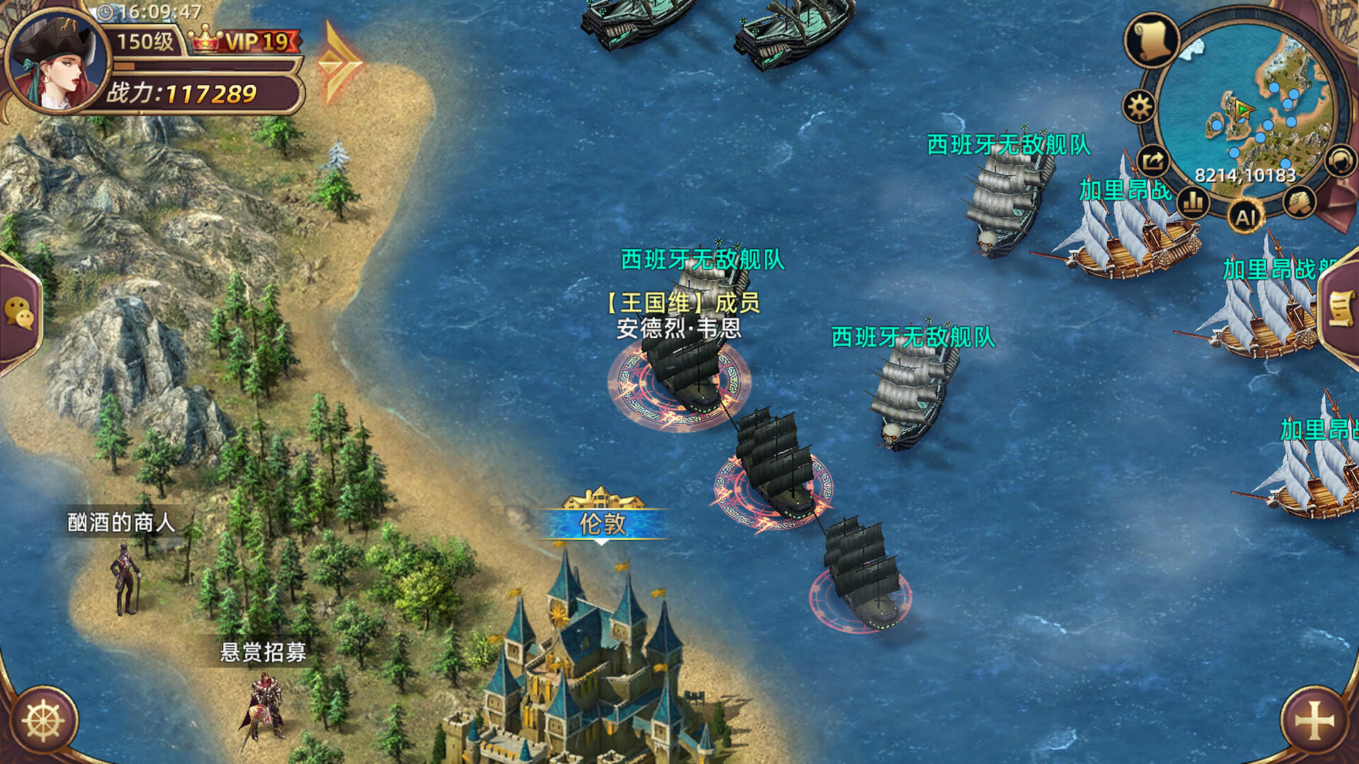 Screenshot of Nautical Dispute