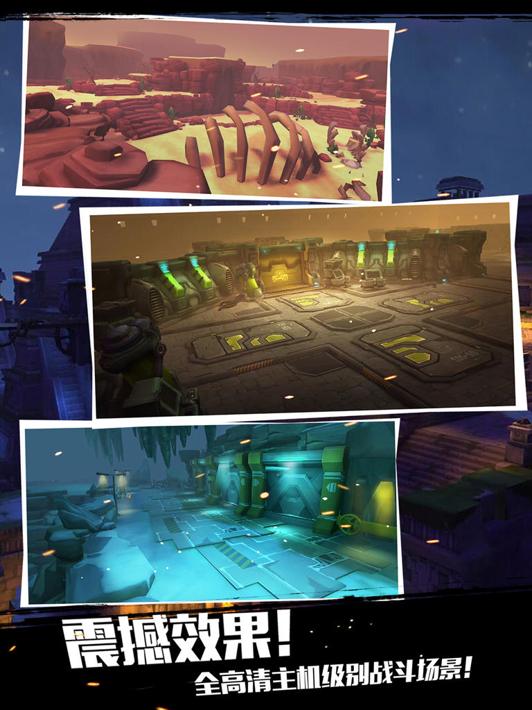 僵尸别动队3D Game Screenshot