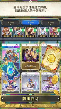 Скриншот игры 亿万遗迹