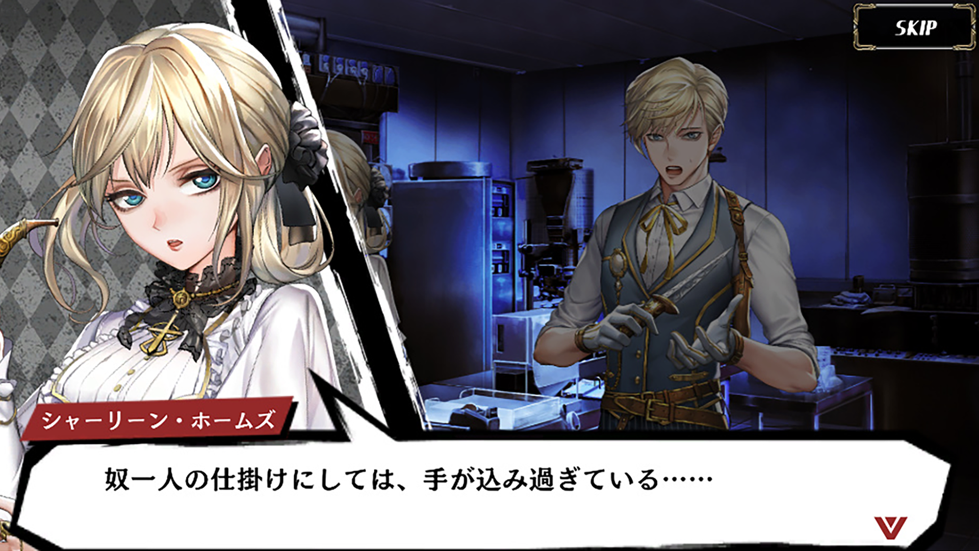 鍊神之星 遊戲截圖