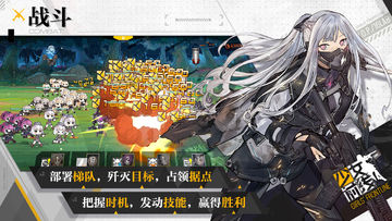 少女前线 Game Screenshot