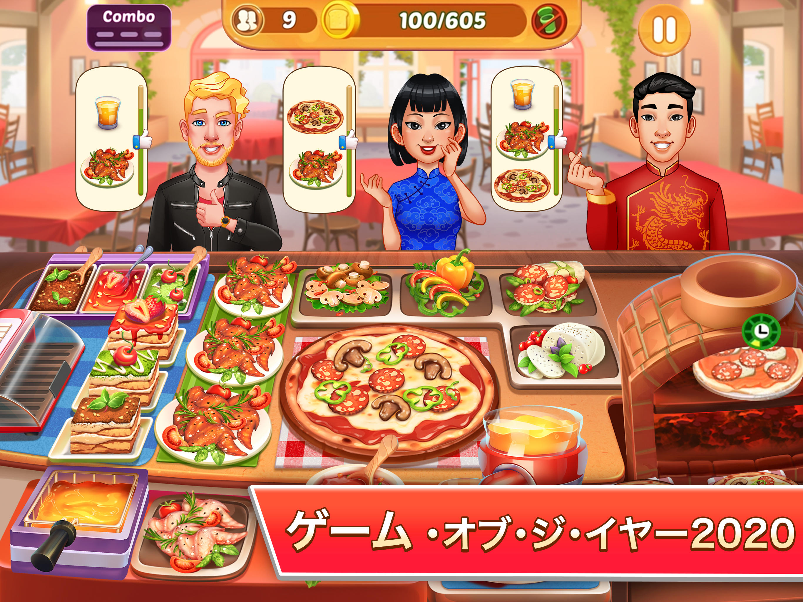 Kitchen Craze — 料理ゲーム ゲームのスクリーンショット
