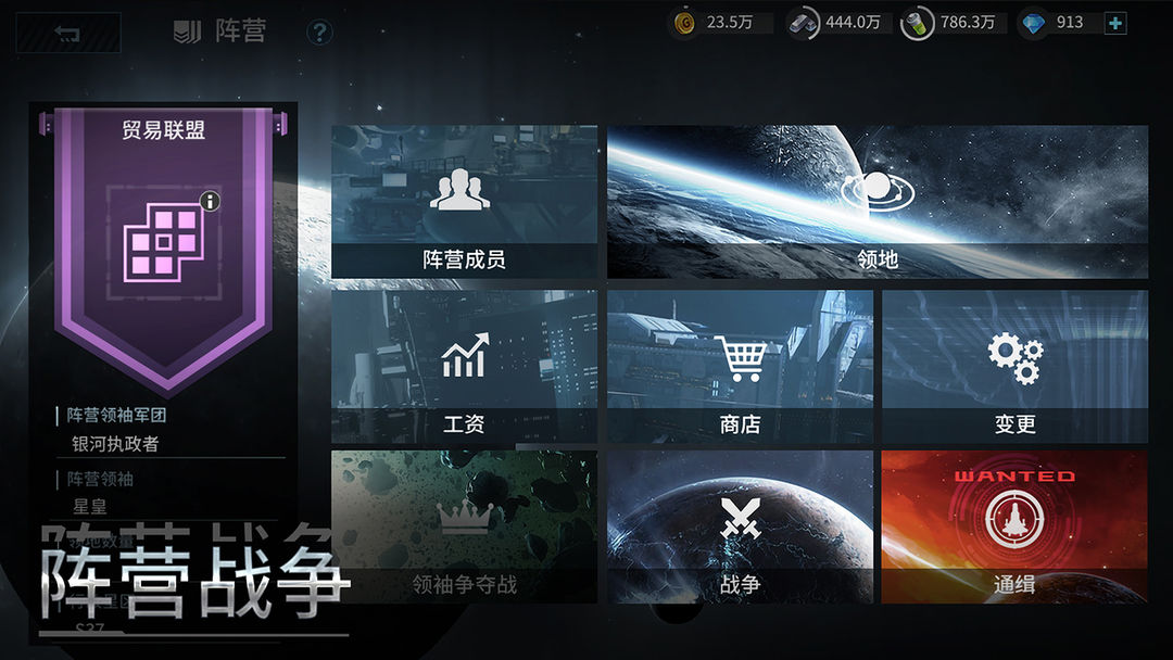 星空之战 screenshot game