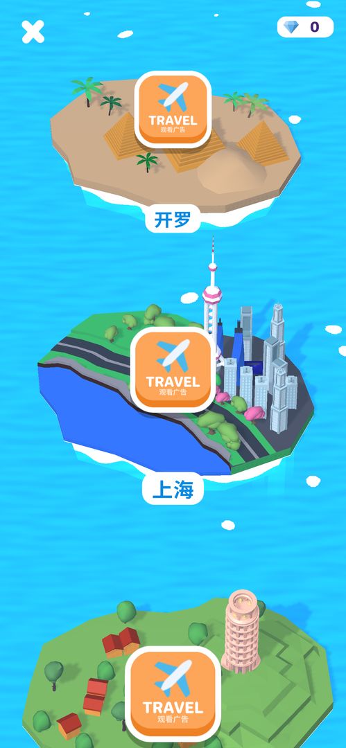 Screenshot of 高跟我最美