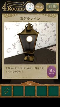 脱出ゲーム - 4Rooms Game Screenshot