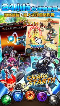 UNISON聯盟 遊戲截圖