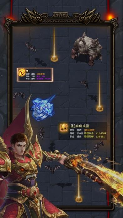 ball drop-challenge Game Screenshot