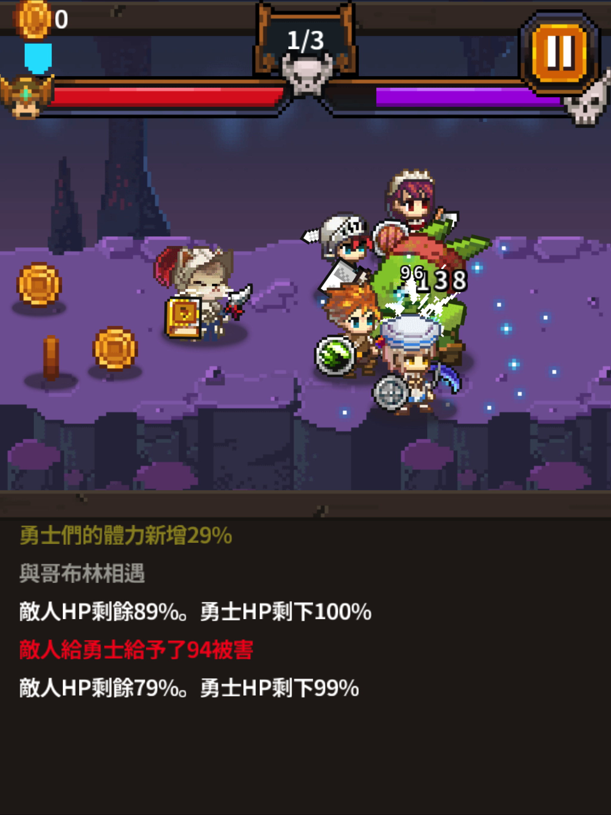 英雄的鐵匠 - 離線復古點角色扮演遊戲 遊戲截圖