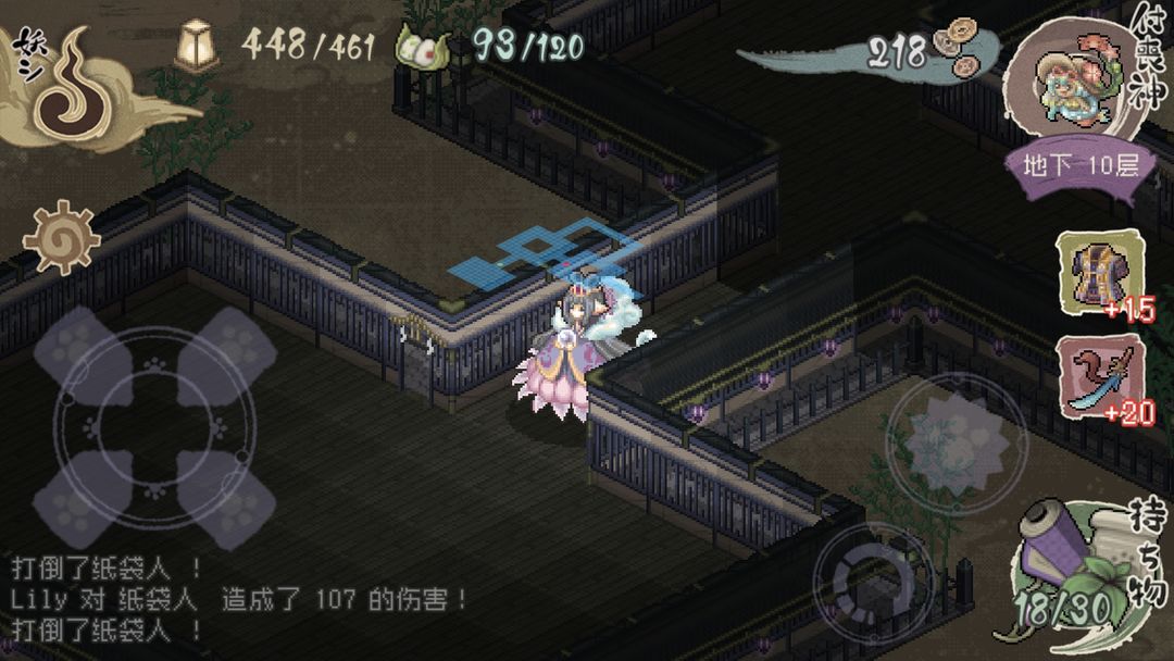 妖精幻想乡 screenshot game