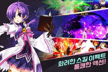 엘소드 슬래시 Game Screenshot