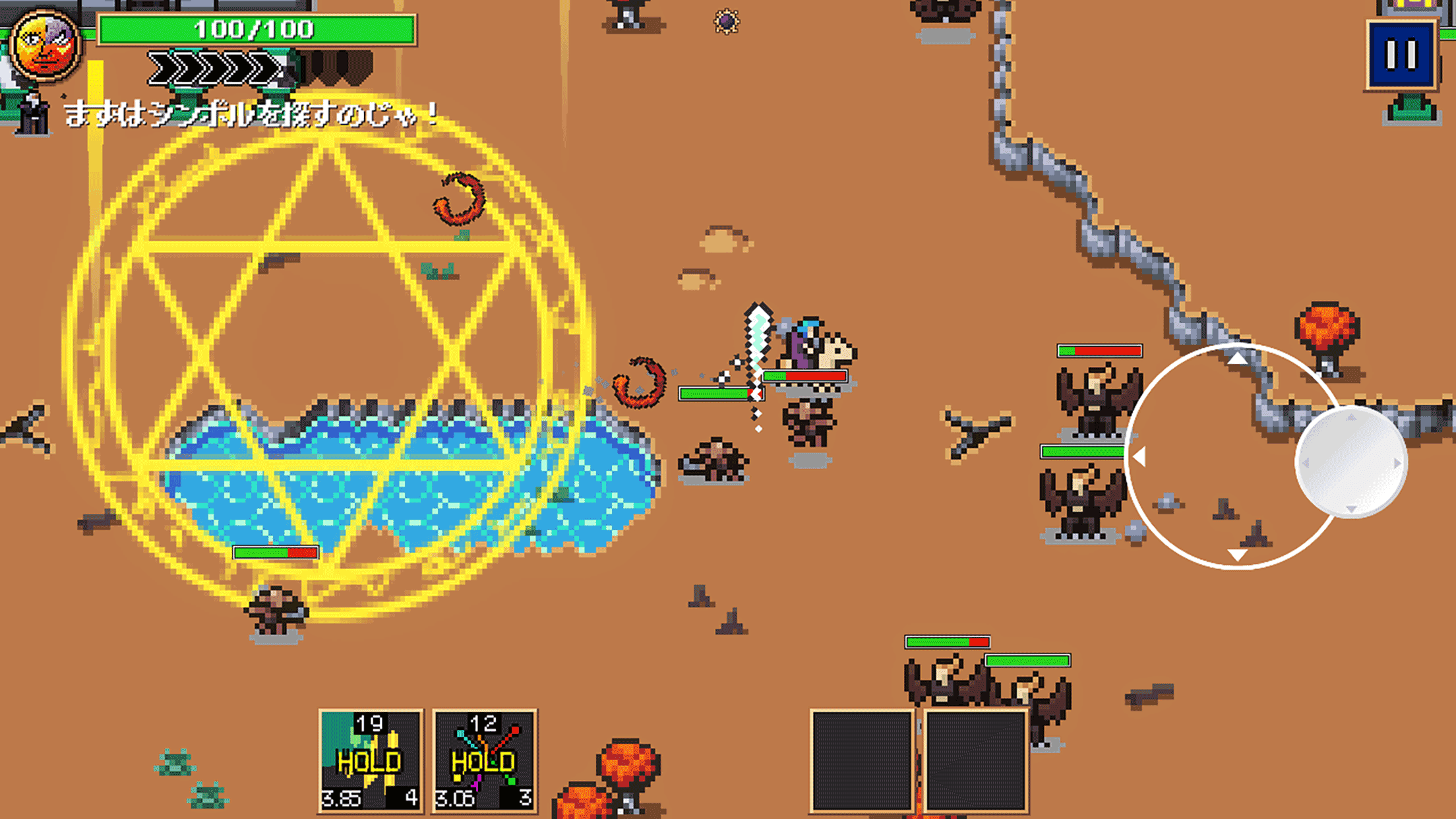 VAREION ゲームのスクリーンショット