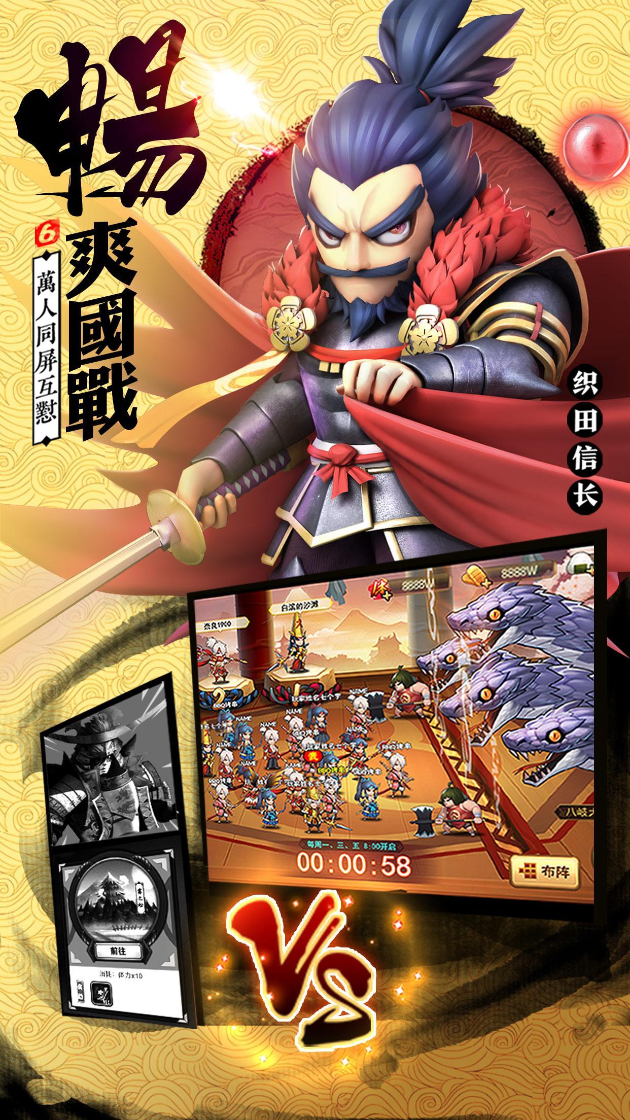 第六天魔王 - 國際版 ゲームのスクリーンショット