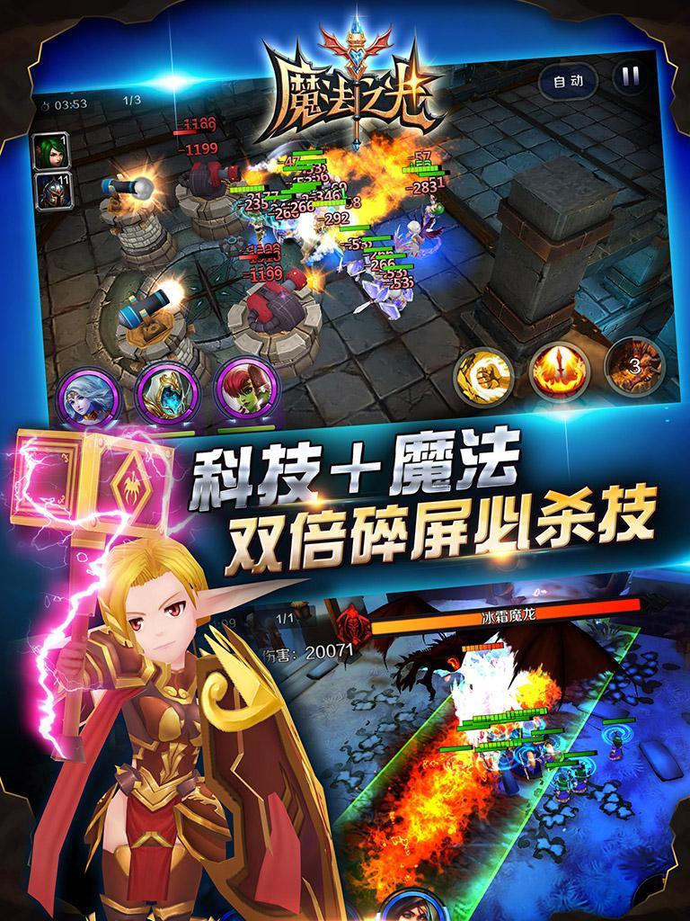 Dawn of Magic: Nirvana ゲームのスクリーンショット