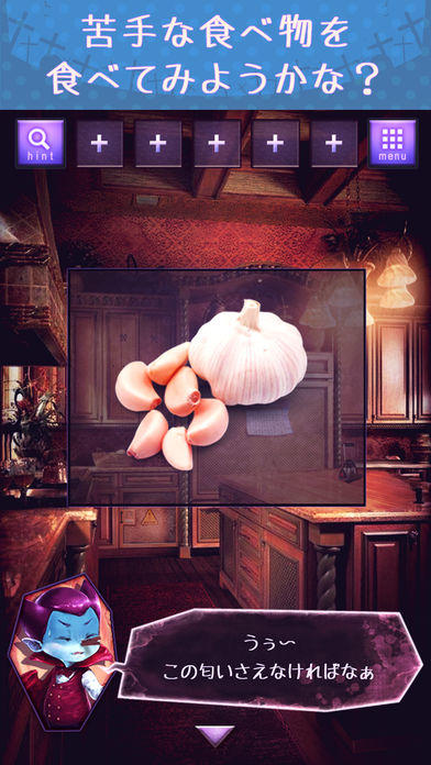 Captura de Tela do Jogo 脱出ゲーム  伯爵くんの挑戦