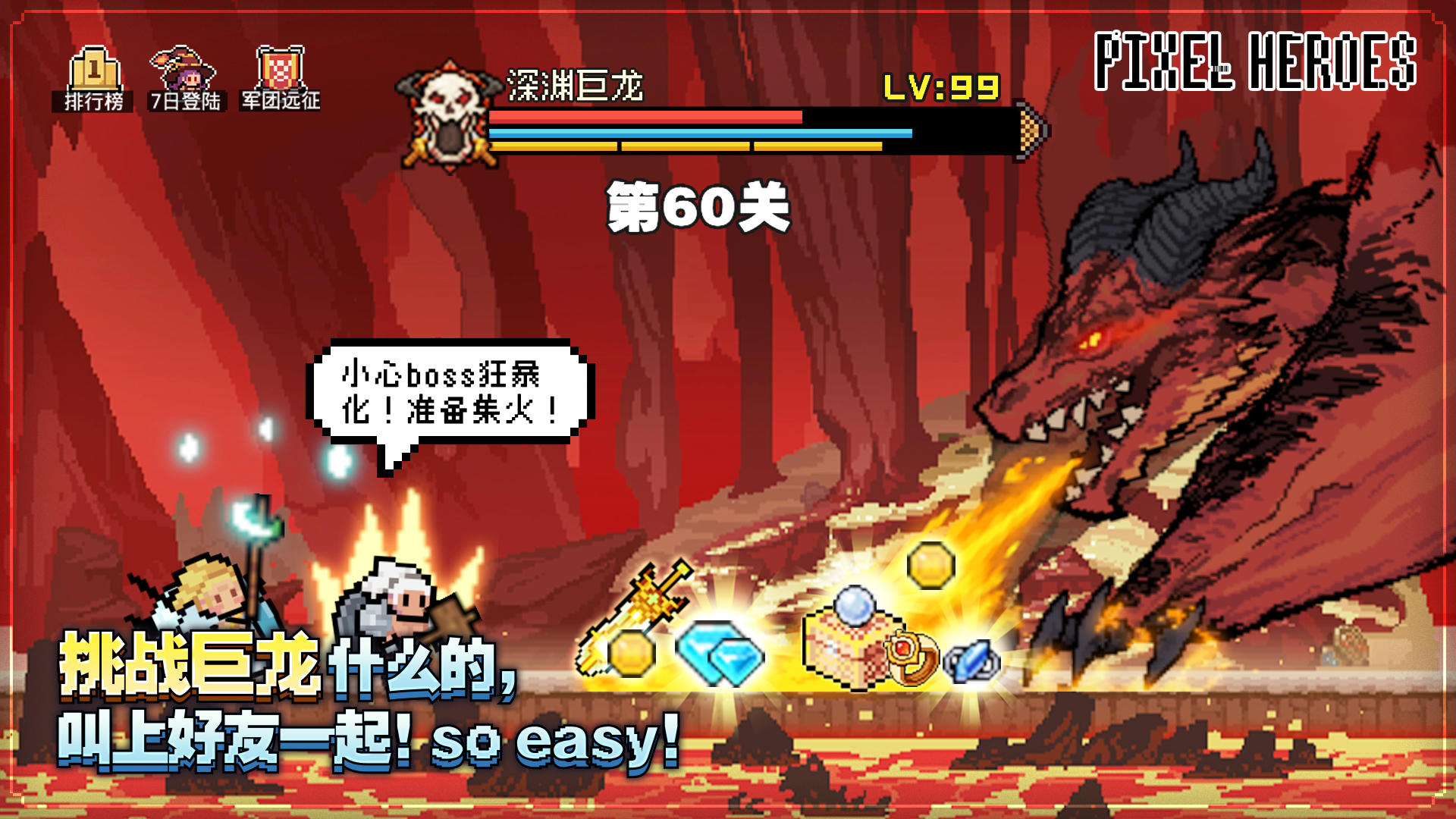 Pixel Heroes:Idle War Game Screenshot